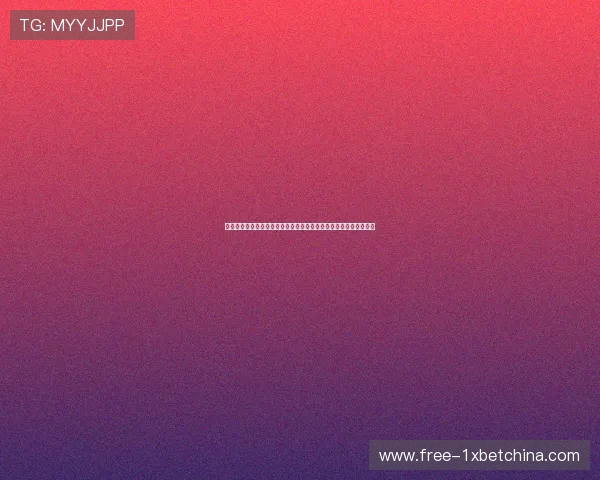 皇家电子娱乐结合世界杯主题打造沉浸式虚拟娱乐空间增强用户体验
